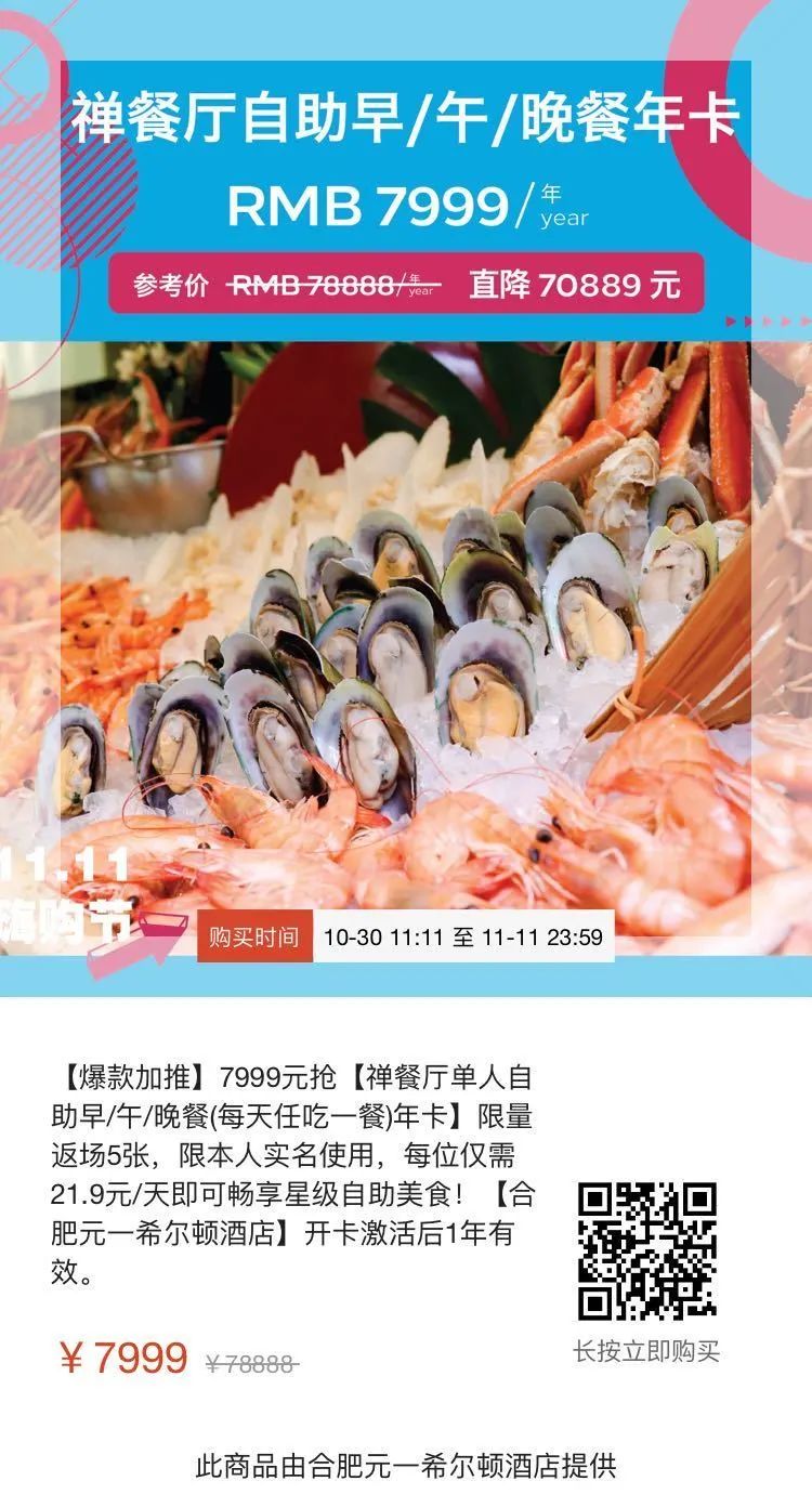 盼来了是什么品牌,盼来了完整版免费