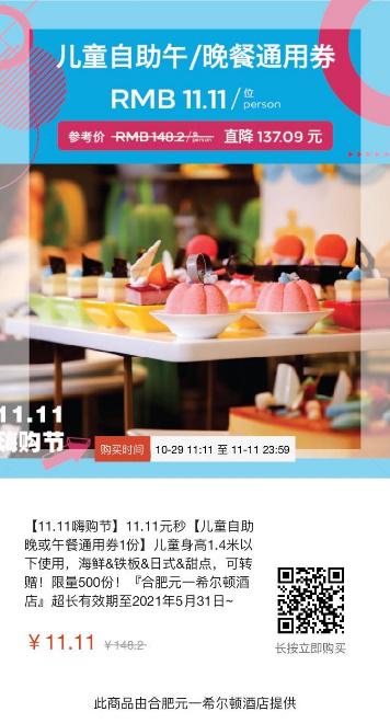 盼来了是什么品牌,盼来了完整版免费