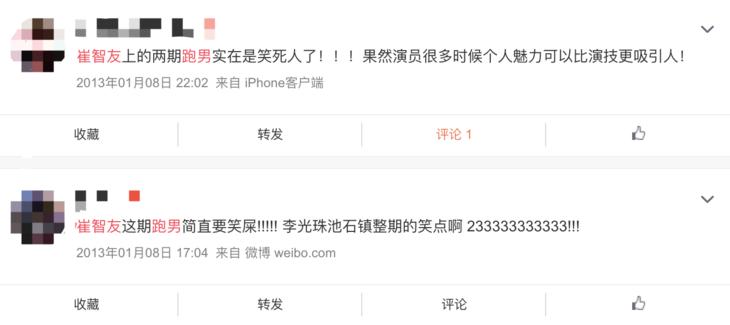 韩剧重返二十岁崔智友,重回20岁韩国崔智友