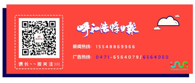 途经呼和浩特高铁车次,呼和浩特高铁列车时刻表及途经站