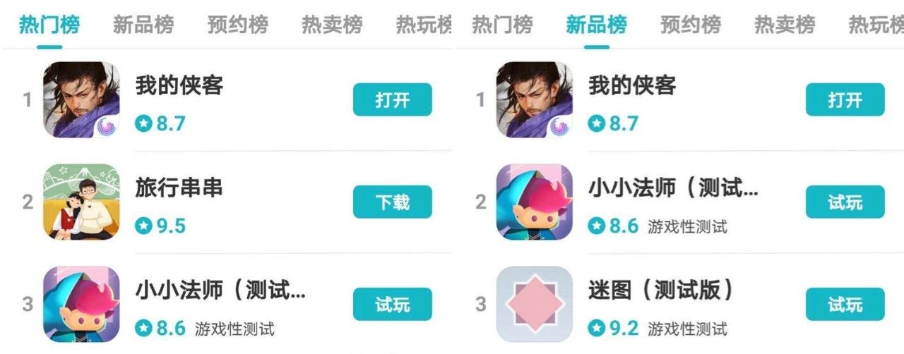 盘点被腾讯放弃的11款游戏,腾讯离职员工做的游戏