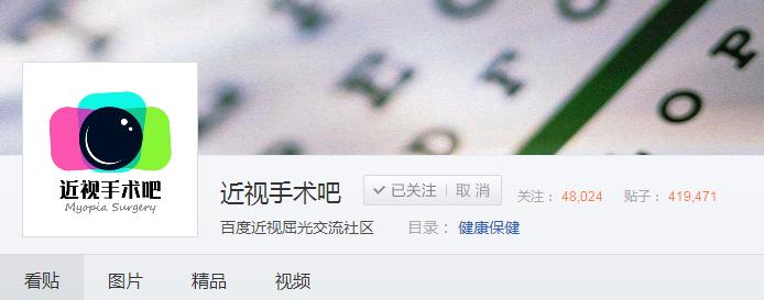 彻底告别近视眼黑科技,怎么治疗近视眼不用戴眼镜