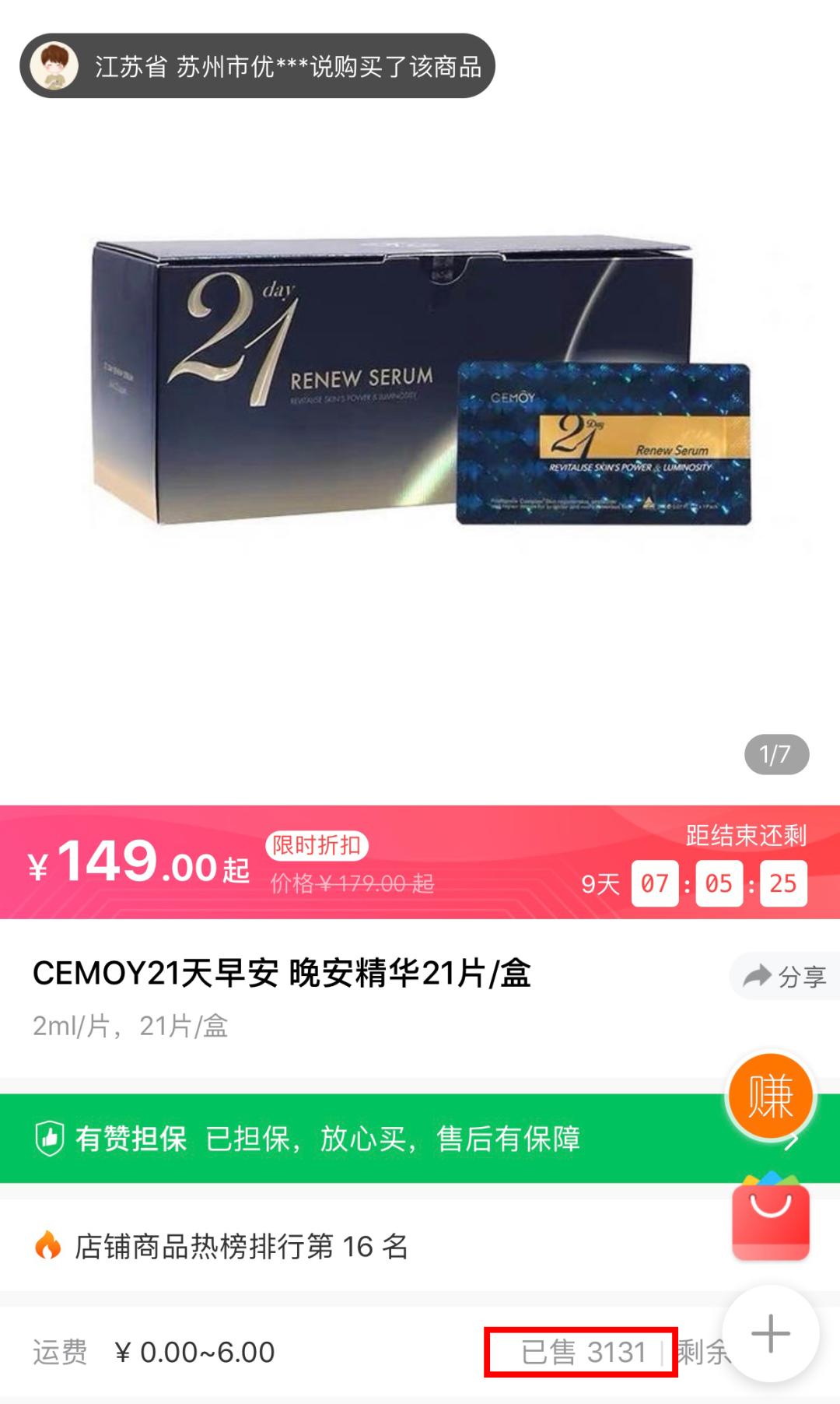 澳洲知名的药房,澳洲药房好物推荐