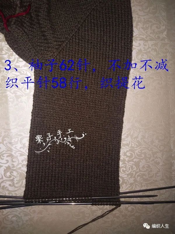 薄款v领毛衣编织图解,从下往上编织咖色开衫毛衣