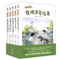 2021年央视推荐的30本好书,好书100本推荐12-15岁