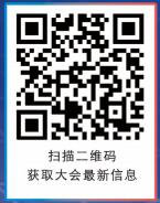 肝癌介入诊疗规范化诊治指南解读,肝癌微创介入高峰论坛