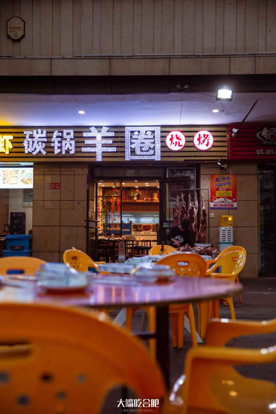 合肥这家羊肉馆从未被超越,合肥毛家羊肉馆