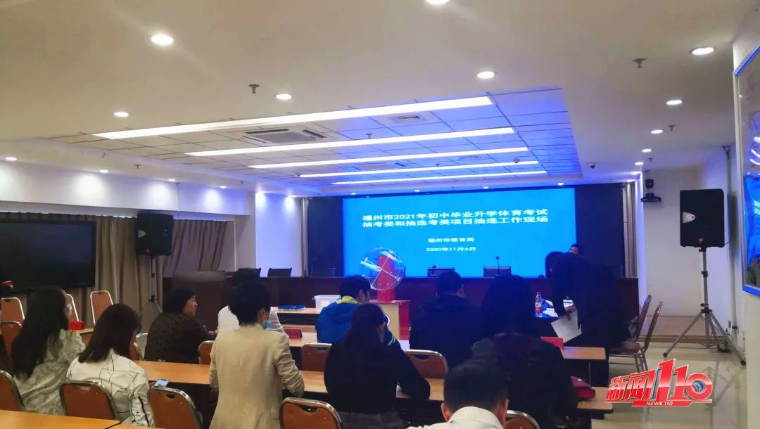 明年福州中考体育,2022年福州体育中考项目学校安排