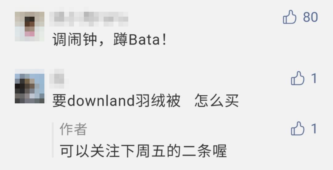 双十一值得回购的单品,双十一清单这些单品巨划算