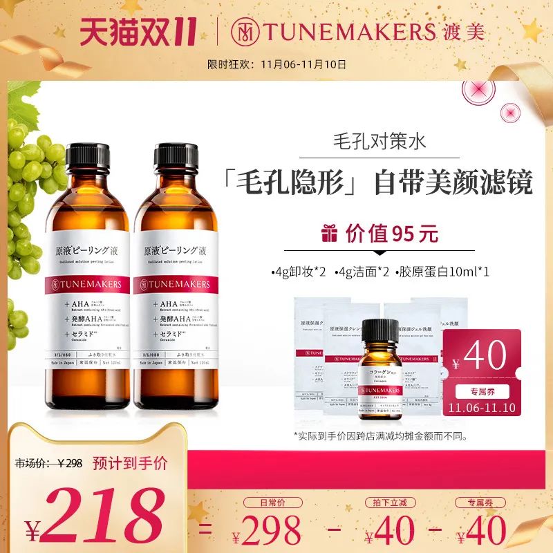 双十一值得回购的单品,双十一清单这些单品巨划算