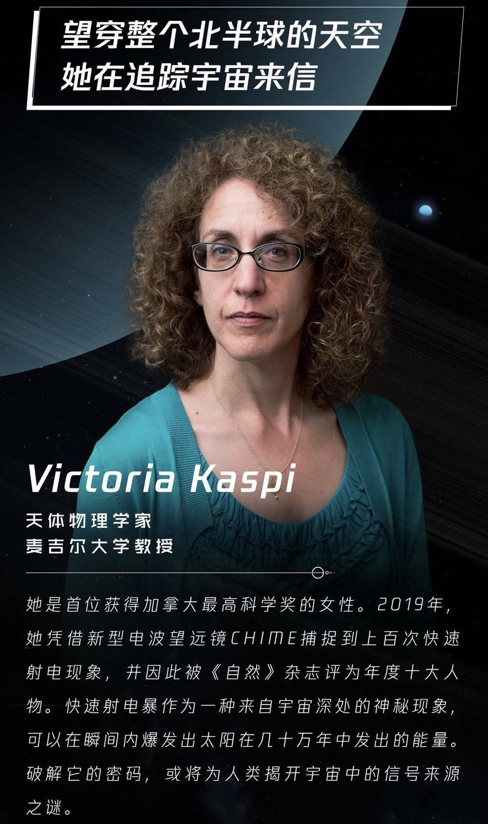 让马化腾蹲守的这场直播，7位科学家把我们带向何处