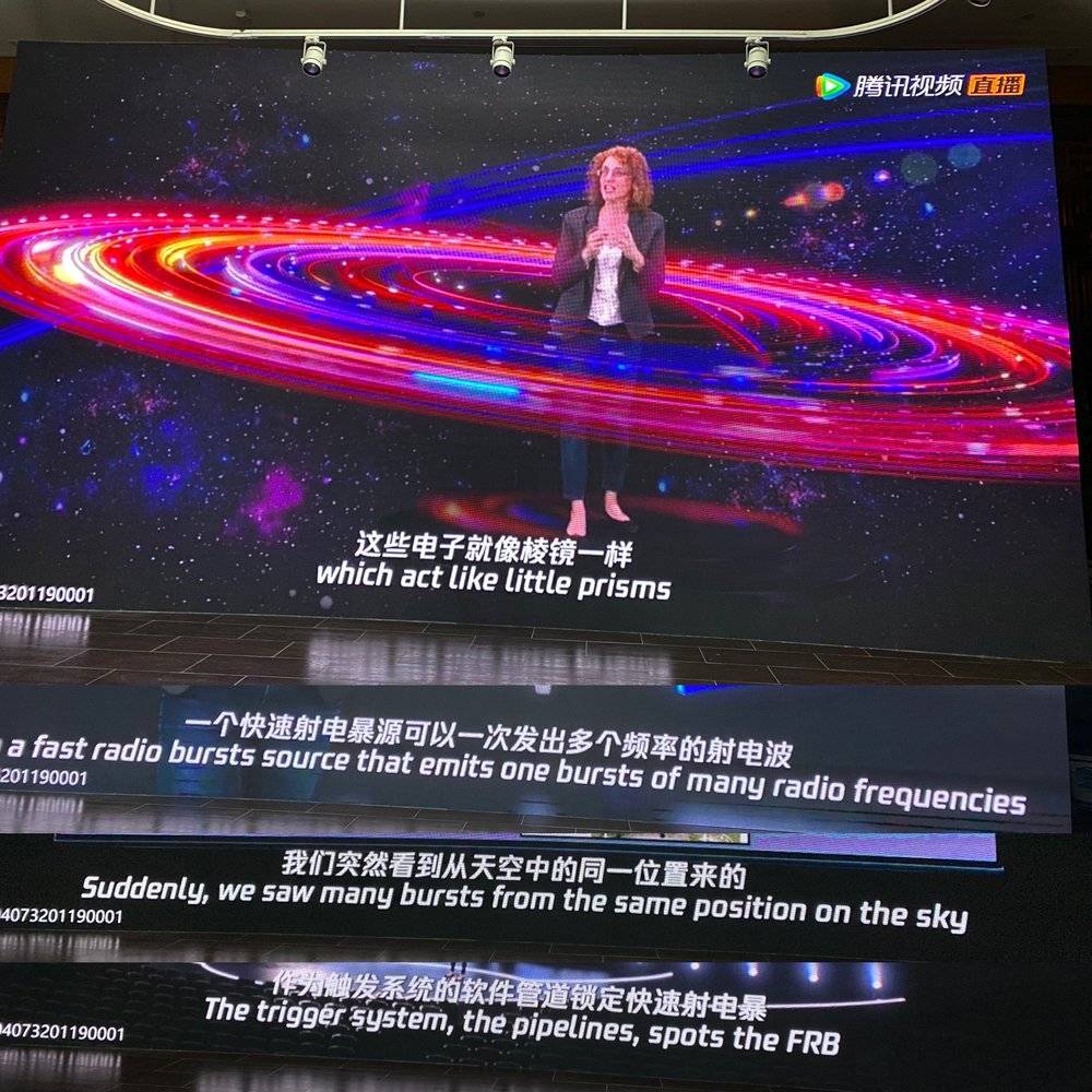 让马化腾蹲守的这场直播，7位科学家把我们带向何处