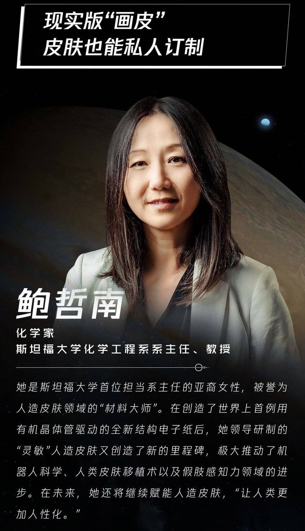 让马化腾蹲守的这场直播，7位科学家把我们带向何处