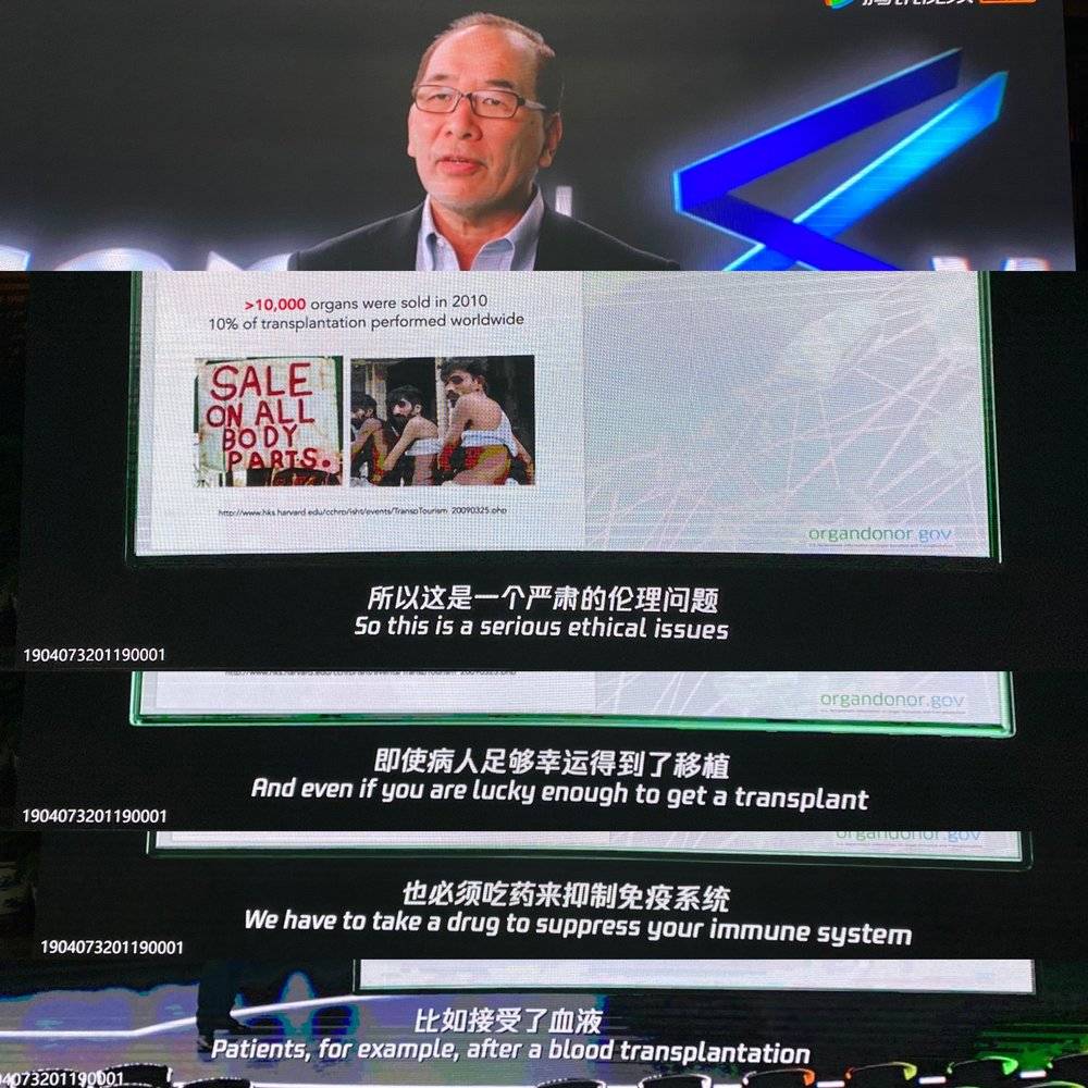 让马化腾蹲守的这场直播，7位科学家把我们带向何处