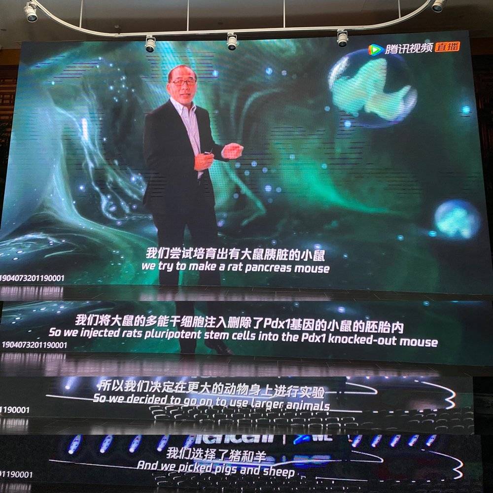 让马化腾蹲守的这场直播，7位科学家把我们带向何处