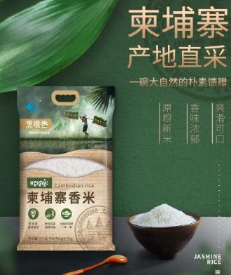 进博美味来袭！新西兰总理都点赞的奶、“世界最好”的米都来咯