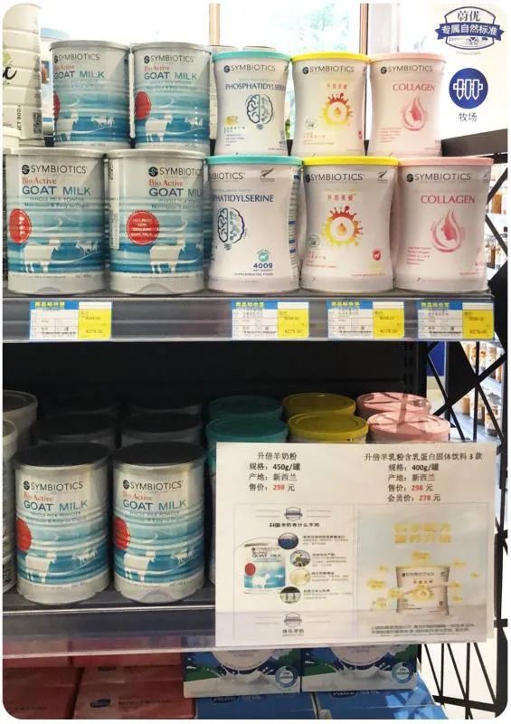 进博美味来袭！新西兰总理都点赞的奶、“世界最好”的米都来咯