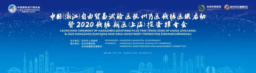 杭州亚运会体育展示包括哪些元素,杭州亚运会进博会