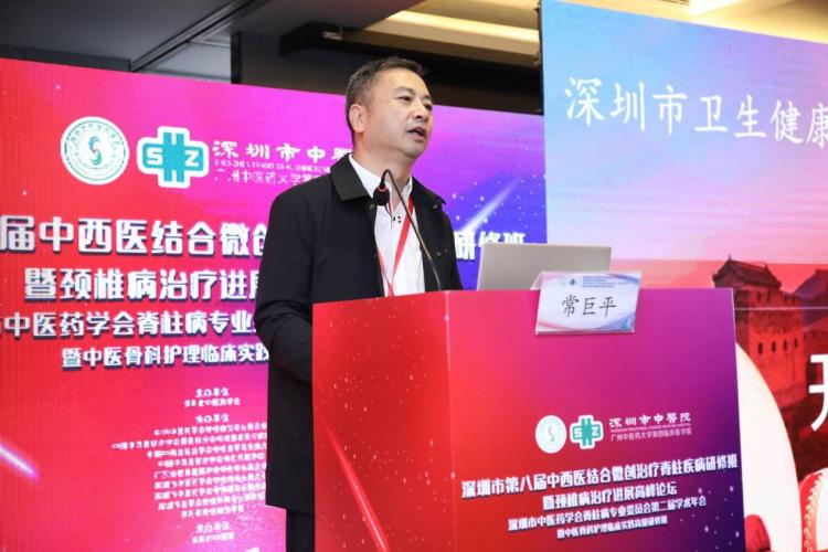 骨伤科的守正创新,传统与现代康复手法治疗颈椎病