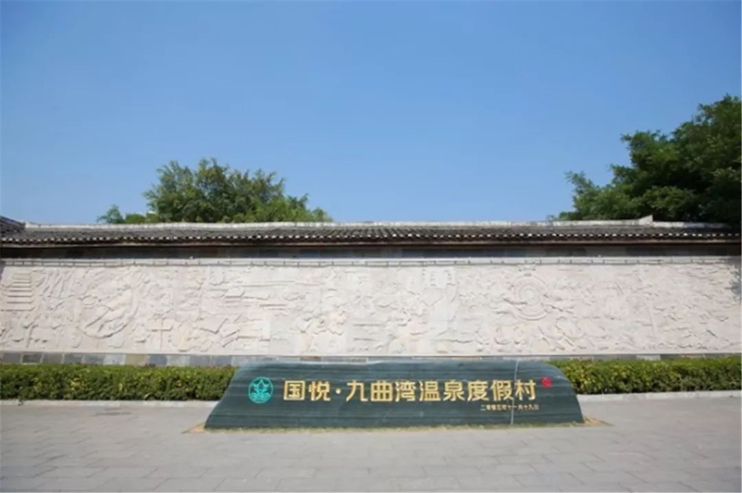 南宁九曲湾泡温泉多少钱一个,南宁泡温泉哪里最好