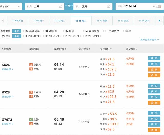 烟雨入江南山水如墨染下一句,烟雨入江南山水如墨染出自哪首歌