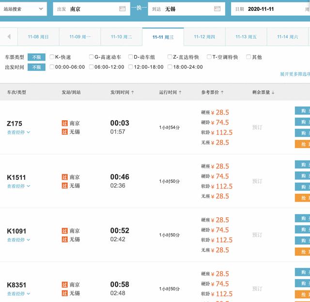 烟雨入江南山水如墨染下一句,烟雨入江南山水如墨染出自哪首歌
