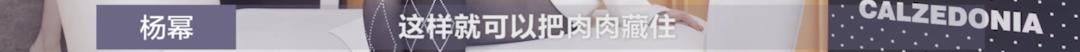 杨幂和杨颖的同款鞋,杨幂和baby同款鞋