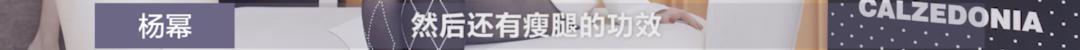 杨幂和杨颖的同款鞋,杨幂和baby同款鞋