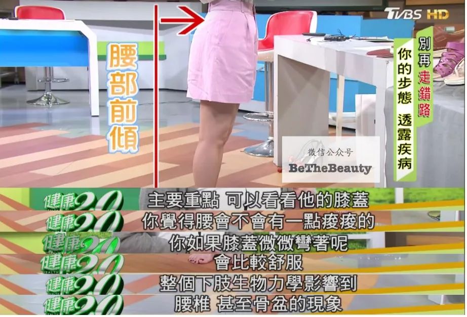 腿粗暗沉粗糙？为什么教程也救不了你的颜值bug？