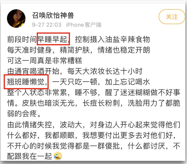 腿粗暗沉粗糙？为什么教程也救不了你的颜值bug？