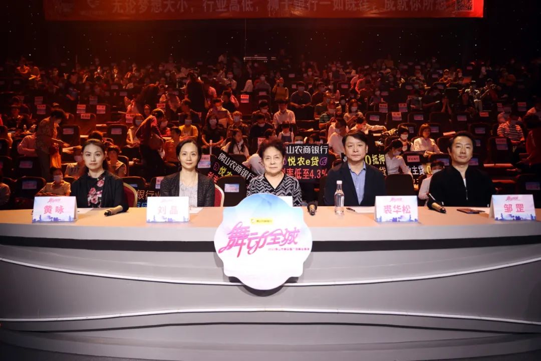 第十届广场舞大赛总决赛圆满成功,2018全国广场舞集中展演