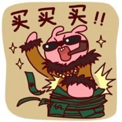 保驾护航双十一,双十一安全网购攻略