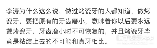 牙比嘴凸表情包,牙比嘴凸表情包图片