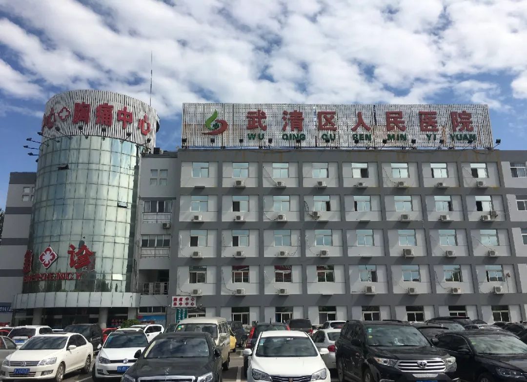 天津可以用医保买药的医院,天津医院不用医保可以看病吗