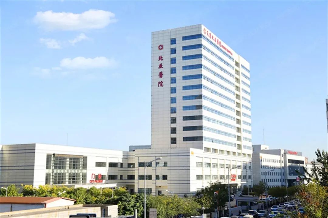 天津可以用医保买药的医院,天津医院不用医保可以看病吗