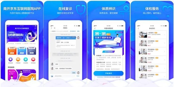 天津可以用医保买药的医院,天津医院不用医保可以看病吗