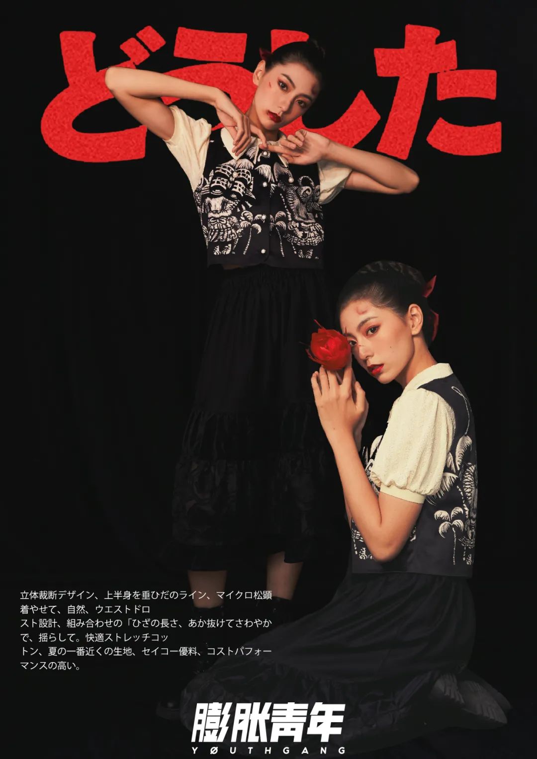 膨友你好|2020都快过完了，我还是在怀旧？