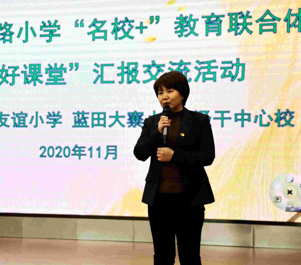 西安市碑林区文艺路小学,西安市碑林区文艺路小学的环境