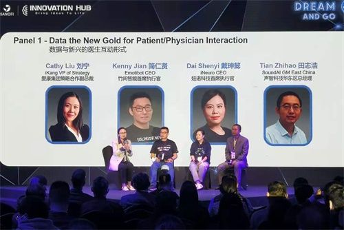 赛诺菲医疗数字化转型 (赛诺菲中国医疗市场)