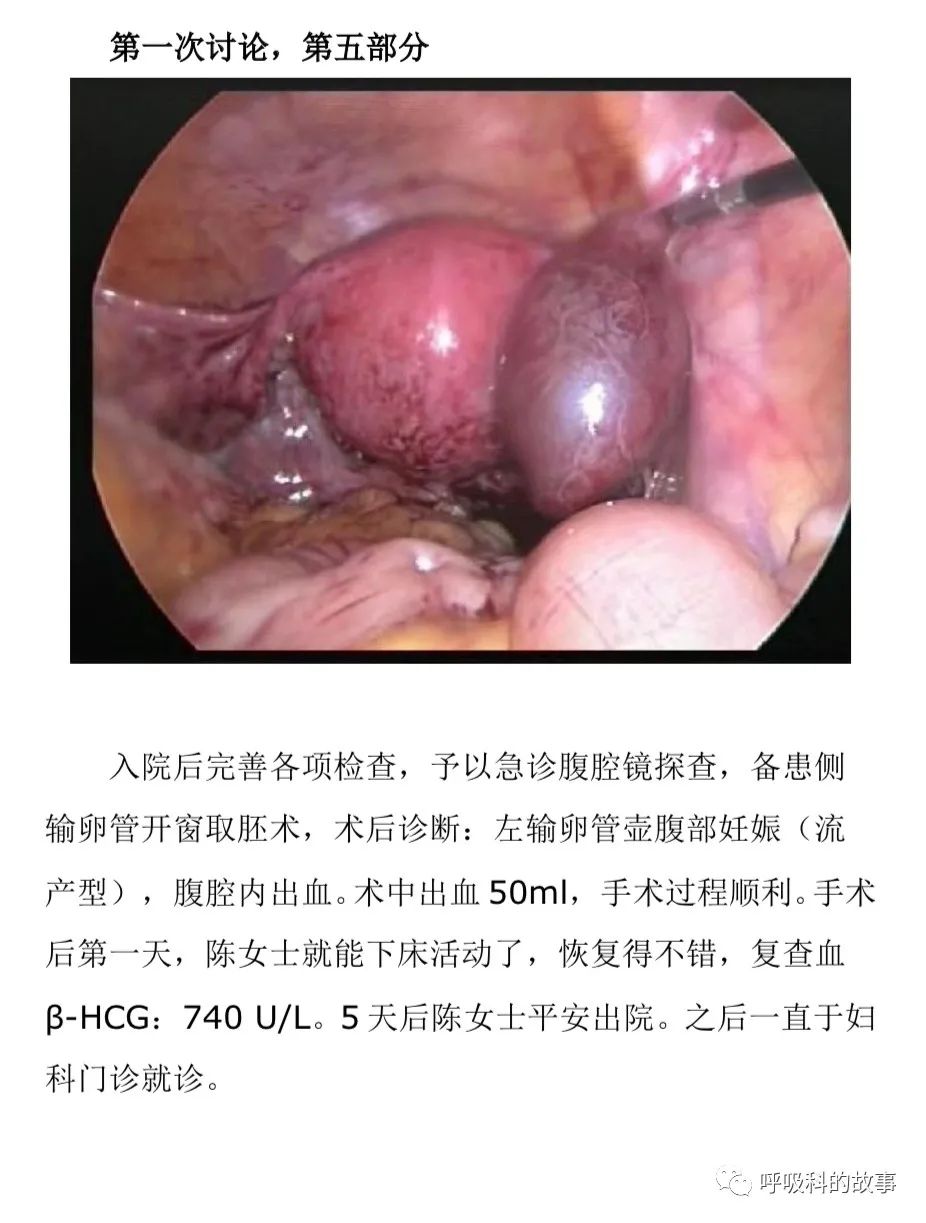 不一样的“月经”，不一样的PBL课