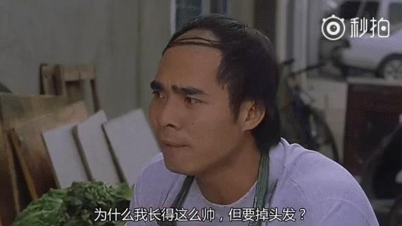 如何拯救“秃”如其来的尴尬？今晚19:30，收看海南卫视，为您揭晓答案