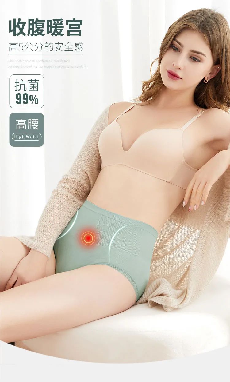 北极绒高腰提臀收腹,高腰收腹提臀保暖显瘦