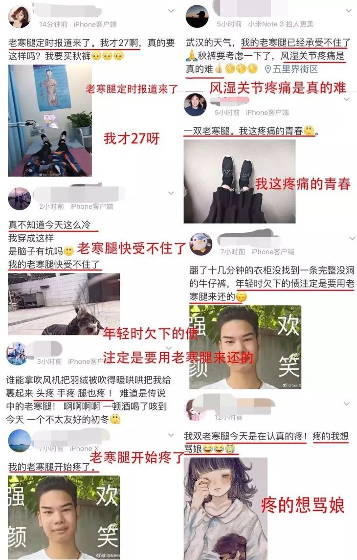再也不用穿秋裤了！10秒让腿部恒温37度，袪湿又保暖，简直是老寒腿、关节炎的“救星”