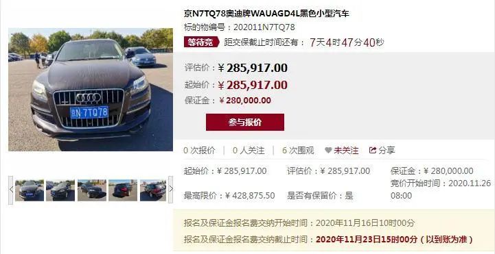 无需摇号的京牌车suv,不用摇号能上京蓝牌的车