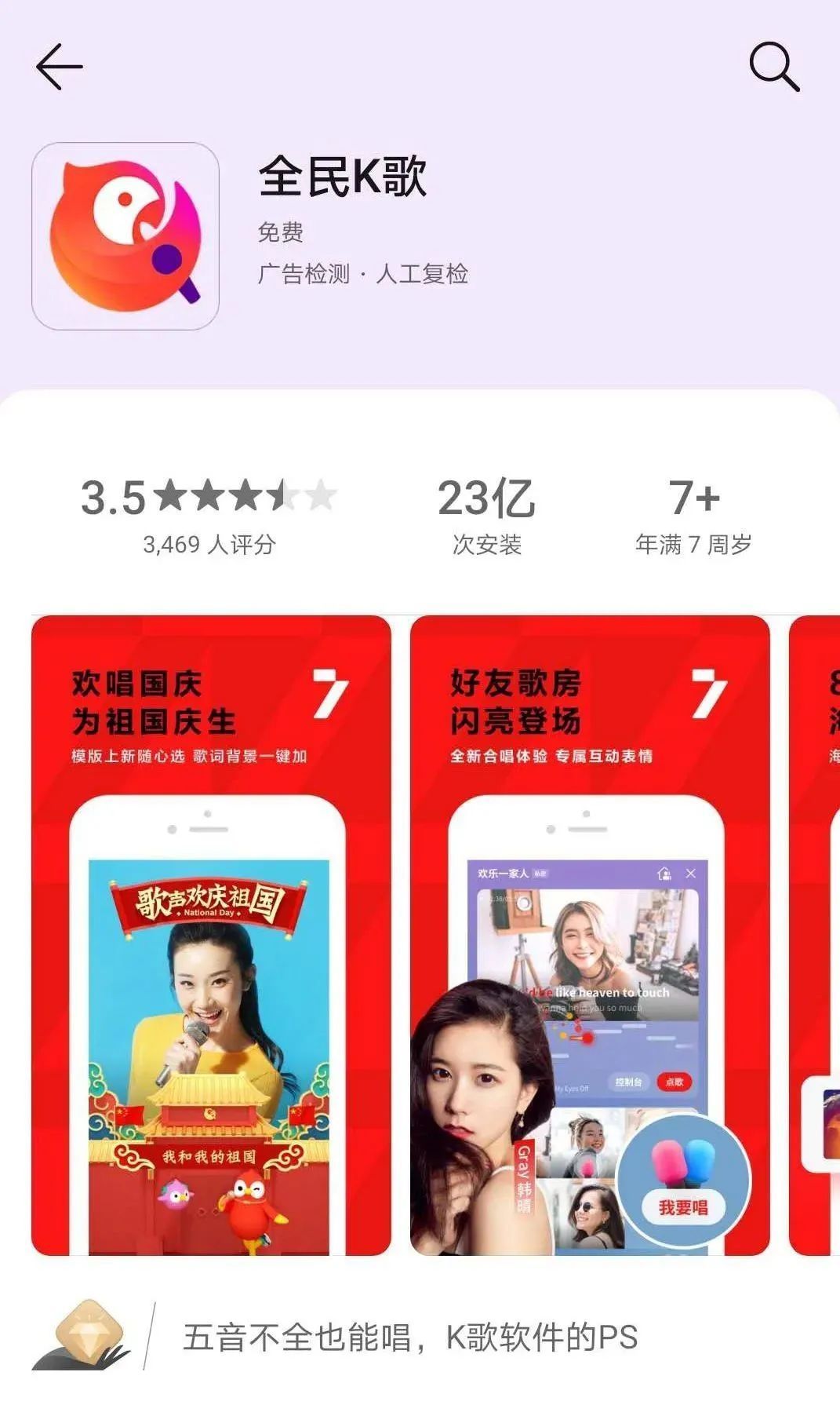 腾讯未成年全民k歌退款,腾讯音乐全民k歌