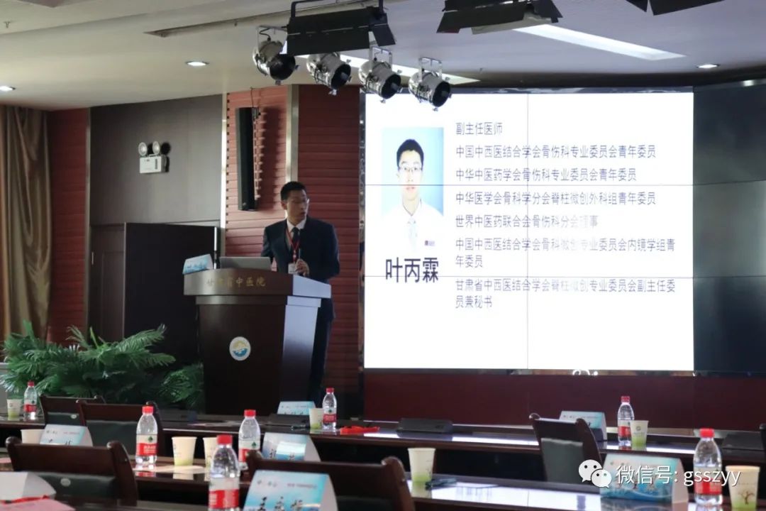 第六届“华夏黄河骨科大会”暨2020甘肃省中西医结合学会脊柱微创专业委员会第四次学术年会顺利召开