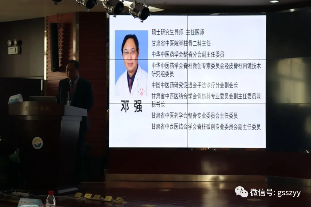 第六届“华夏黄河骨科大会”暨2020甘肃省中西医结合学会脊柱微创专业委员会第四次学术年会顺利召开