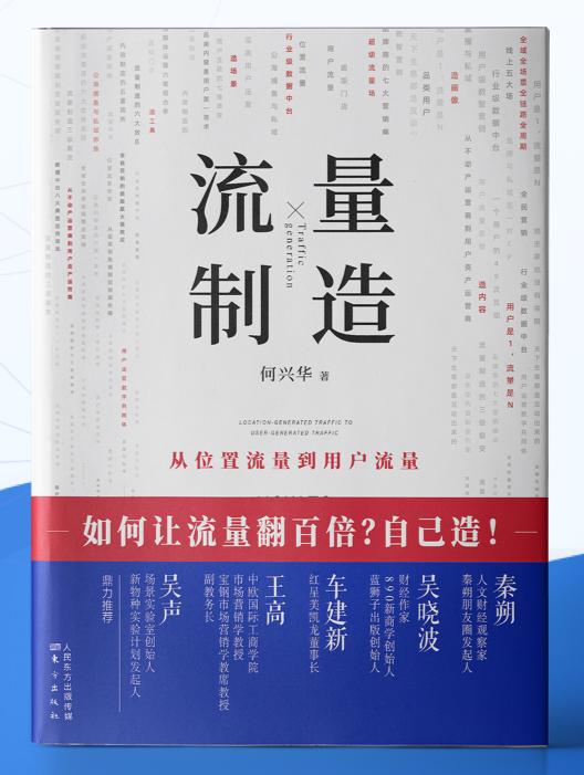 跨境电商的书,跨境电商比较好的商品