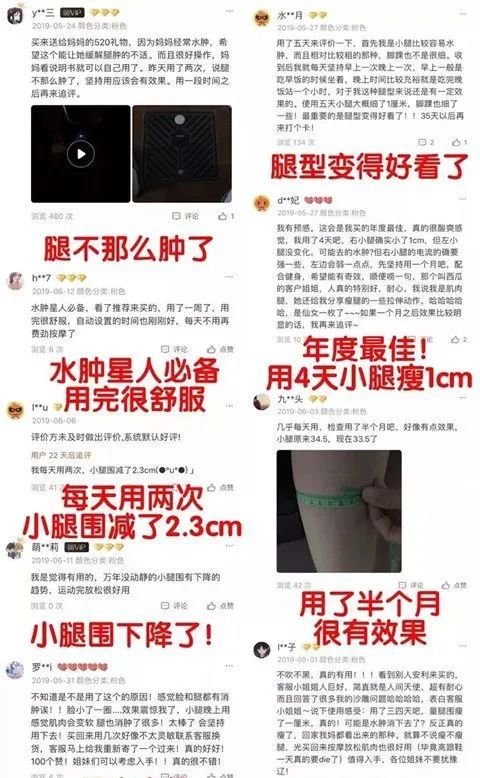 日本变态抽脂带,日本4分钟变态减肥法