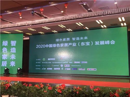 推动绿色发展相关举措有,发展绿色产业赋能高质量发展